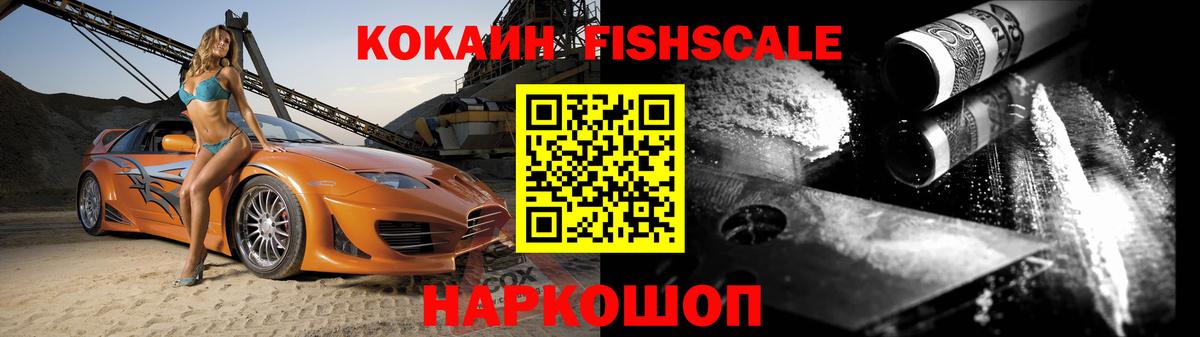 Анжеро-Судженск  Cocaine 97%  КОКАИН 97%  Вход с VPN 