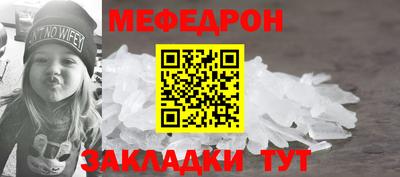 марки nbome Магнитогорск