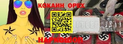 марки nbome Магнитогорск