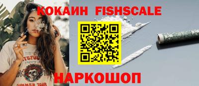 гидра Магадан