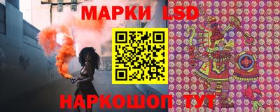 марки nbome Магнитогорск