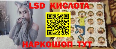 гидропоника Лесной