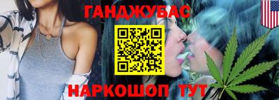 гидра Магадан