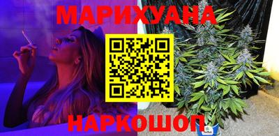 марки nbome Магнитогорск