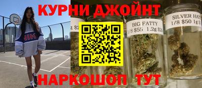 гидра Магадан