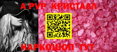 гидра Магадан