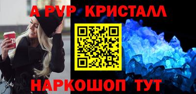 гидропоника Лесной