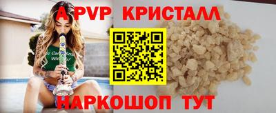 гидра Магадан