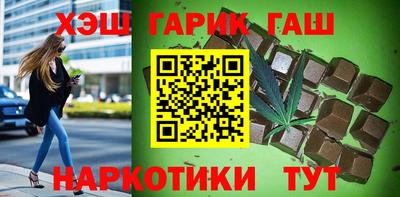 гидра Магадан