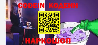 марки nbome Магнитогорск
