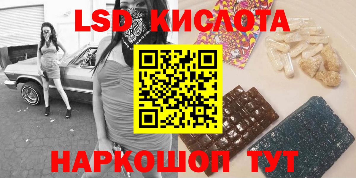 закладка  Вход с VPN  Анжеро-Судженск  Марки 25I-NBOMe 1500мкг  Марки 25I-NBOMe 1500мкг 