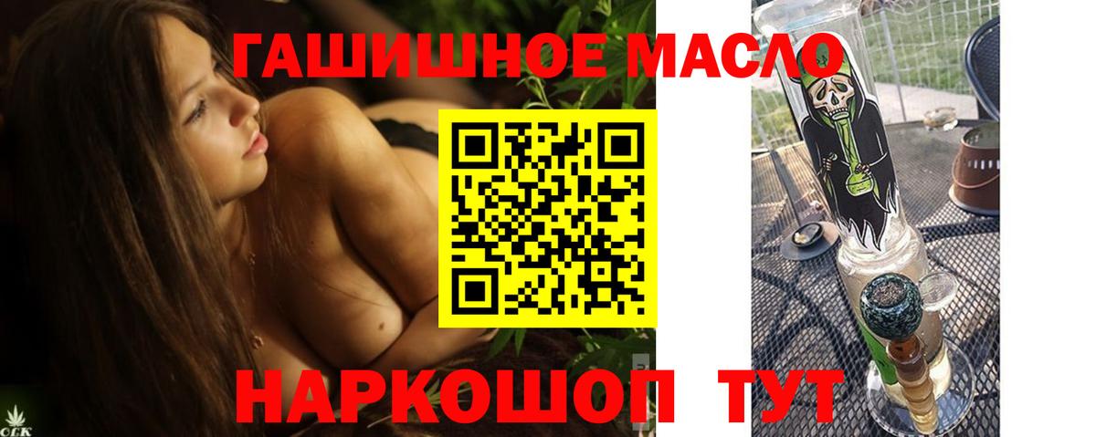 сколько стоит  ТГК концентрат  Вход с VPN  Анжеро-Судженск 