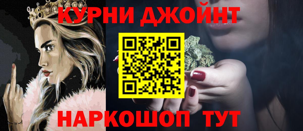 Бошки марихуана план  Вход с VPN  Бошки марихуана Amnesia  Анжеро-Судженск 